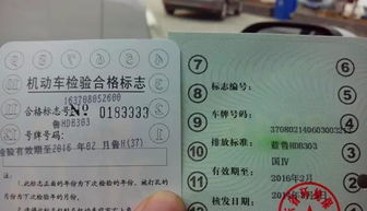 芜湖汽车年检电话多少钱