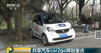 奇瑞共享汽车押金多少