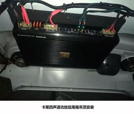 汽车功放有多少声道的啊