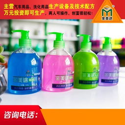 坐汽车能带多少沐浴露