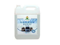 汽车都有尿素吗多少钱