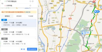 太和到合肥汽车多少公里