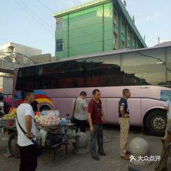 固始到新县汽车电话多少