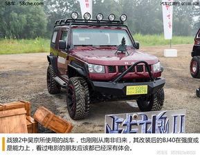 战狼2汽车多少钱