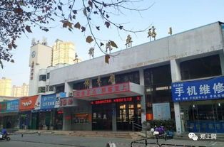 怀远新汽车站多少里路