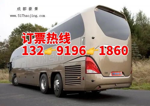 衡阳到常宁汽车多少钱