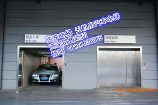 汽车电梯多少钱一般