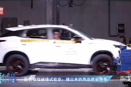 汽车碰撞测试多少秒结束