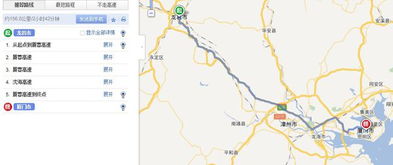 宁化到龙岩汽车多少公里