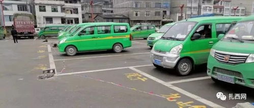 威信到祥云汽车多少钱