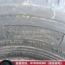 汽车轻量化越野胎多少钱