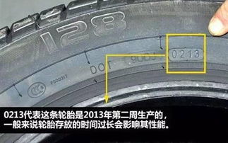 一辆汽车多少公里换车胎