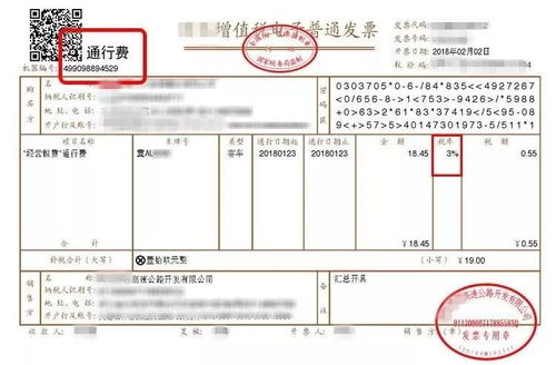 庄浪至平凉汽车票多少元