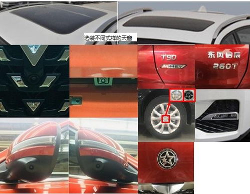 轻混汽车油耗是多少公里