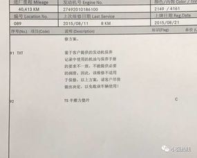 汽车保修期内维修费多少