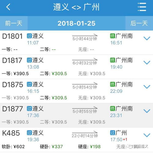 静海到大城汽车票多少