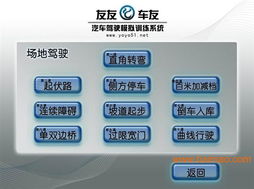 汽车邮箱尺寸是多少的