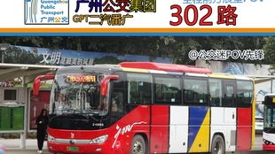 番禺新塘汽车站电话多少