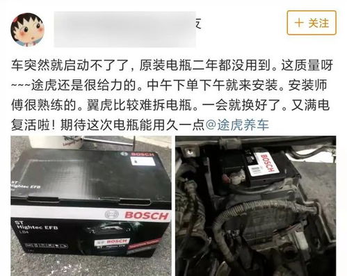 夏季汽车电瓶多少伏的