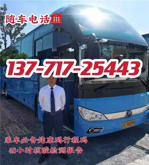 冀县到禹州多少钱汽车