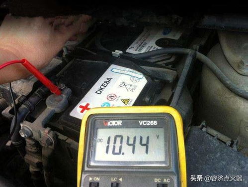 汽车的电瓶是多少伏电的