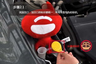 汽车玻璃水加多少