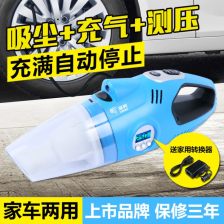 汽车充气泵多少一个