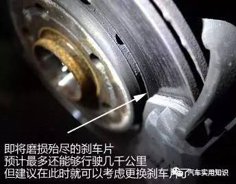 汽车刹车片间隙多少