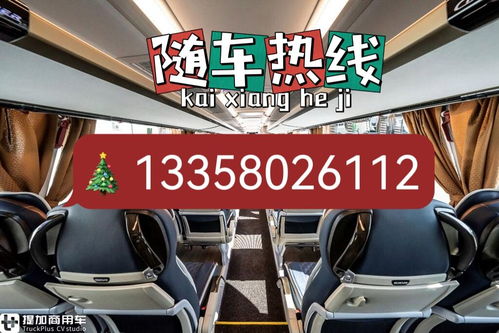 郑州到新蔡汽车多少钱