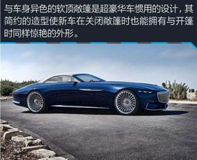 迈巴赫800汽车多少钱