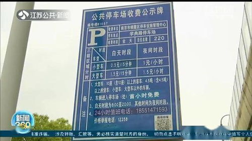 南亚换汽车锁电话多少