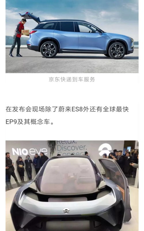 全球汽车用户有多少人