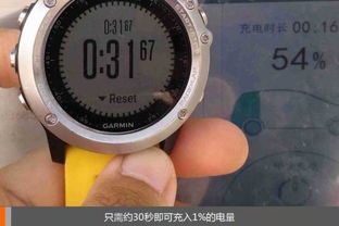 汽车充电电流多少怎样测