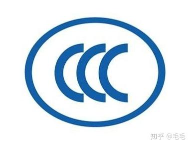 汽车ccc认证需要多少钱