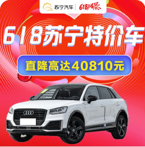 汽车销售需要交多少税点