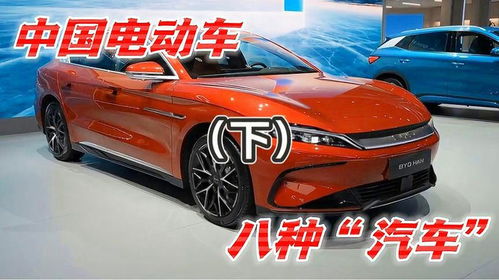 抖音汽车保值多少钱