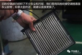 清洗汽车空调要多少钱