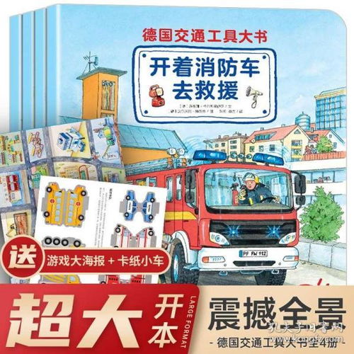 5岁儿童汽车票预定多少