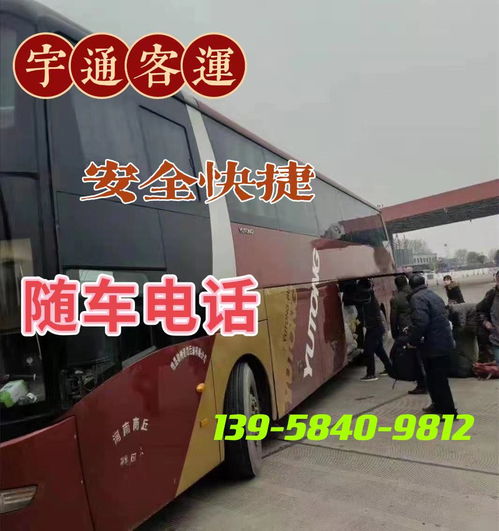温州到路桥汽车多少钱