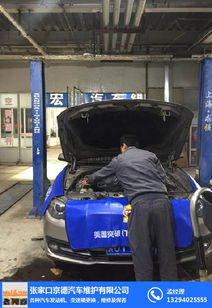 安阳县汽车维护多少钱