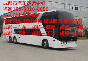 贵阳到都匀汽车多少钱