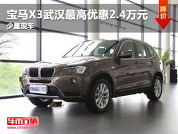 武汉到楚雄汽车价格多少