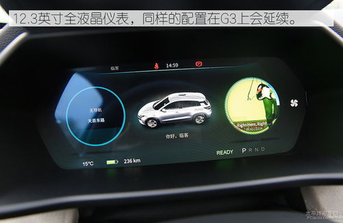 极氪汽车多少米内绑定