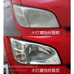 汽车修个车灯多少钱啊