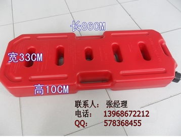 汽车塑料油箱多少钱