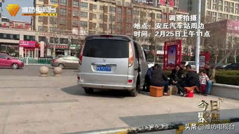 安丘汽车站服务电话多少