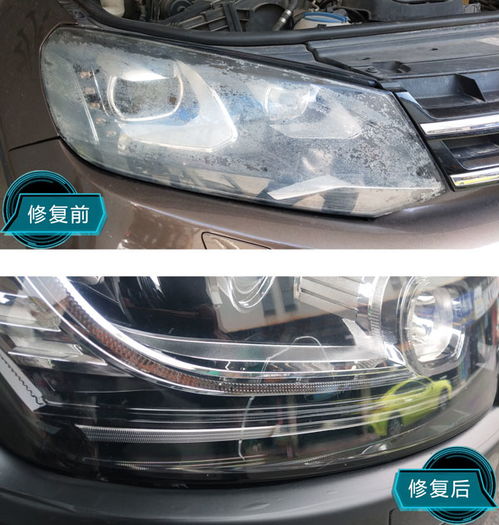 汽车大灯维修多少钱