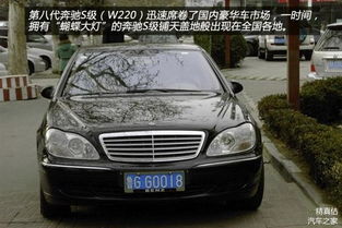 汽车中级代号是多少级