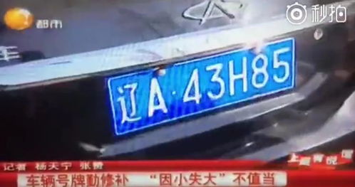 汽车待机一夜用多少电费