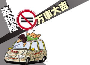 电动汽车交强险每年多少
